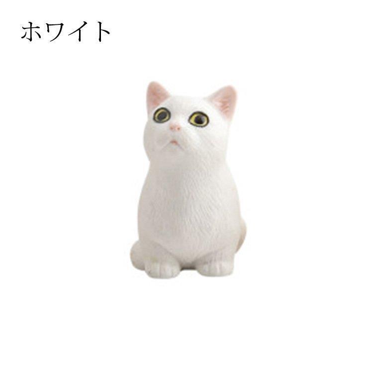 キャットの置物 猫 動物 陶器 オーナメント 自動車置物 かわいい 卓上置物 おしゃれ インテリア 装飾 事務室 居間 置き物 雑貨 装飾品 小物 癒し プレゼント 3色 Glx Hsp Fevstyle 通販 Yahoo ショッピング