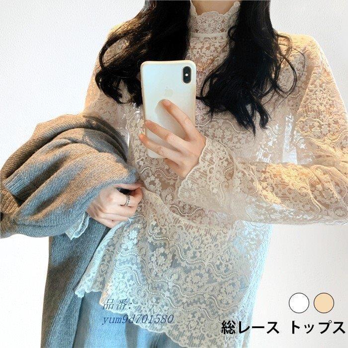 総レーストップス 長袖 トップス Tシャツ ハイネック インナーtシャツ インナートップス フラワーレース レディース ゆったり 総レース 花柄レース 長袖 年末のプロモーション大特価 Ahmedmostafa Us