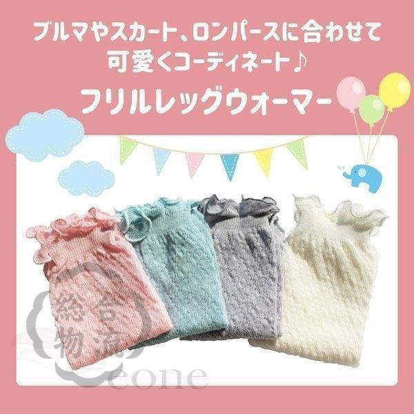100 本物保証 レッグウェア お洋服に合わせやすい シンプルで可愛いベビーレッグウォーマー レッグウォーマー ベビー ベビーレッグウォーマー 赤ちゃん 新生児 可愛い ふんわり 柔らかい 春夏 コットン 白 ブルー ピンク 冷房よけ 冷え防止 出産祝い Www