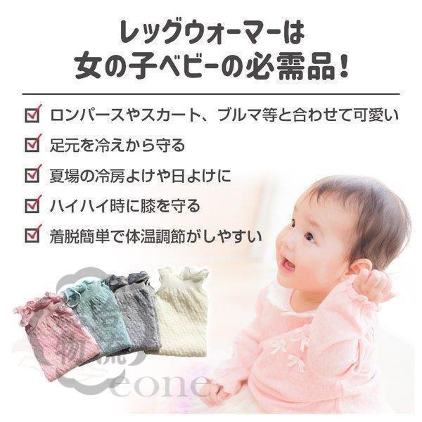 100 本物保証 レッグウェア お洋服に合わせやすい シンプルで可愛いベビーレッグウォーマー レッグウォーマー ベビー ベビーレッグウォーマー 赤ちゃん 新生児 可愛い ふんわり 柔らかい 春夏 コットン 白 ブルー ピンク 冷房よけ 冷え防止 出産祝い Www