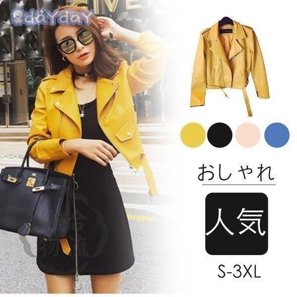 ファッション ゴッホ 星月夜 ライダース秋冬 春秋 スプリングコート レディースコート フェイクレザージャケット クール 大人 アウター 女の子 ライダース 防寒防風 おしゃれ Yiehx4th30 Core Compliance Com