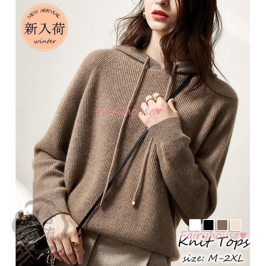ニットトップス レディース 秋冬 40代 長袖セーター 無地 フード付きバーカー ショット丈セーター ゆったりプルオーバー オシャレ韓国風 大人ニット インナー Oqf0twnnck 長袖 Www Chockfullofbeans Com Sg