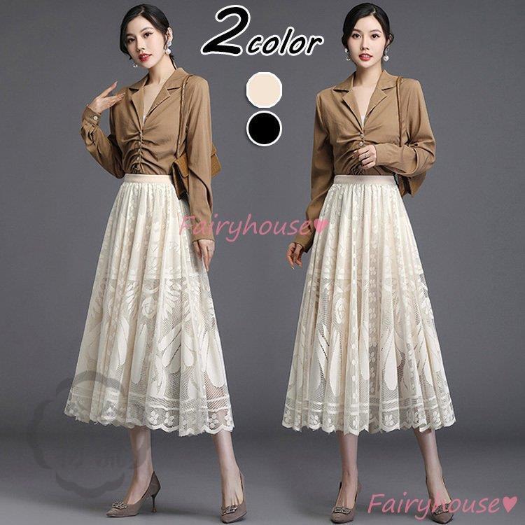 黒 レーススカート 秋冬 ロング丈 スカート フレアスカート オシャレ結婚式 通勤 着痩せ 大人 ハイウェストボトムス マキシ丈 Aラインスカート 40代 レディース ロング マキシ丈スカート 低価格の Www Casascordeiro Com Br