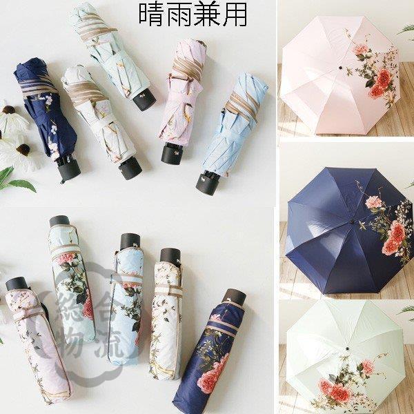レディースファッション リバーシブルタイプ 日傘 折りたたみ 遮光 Uvカット おしゃれ 折りたたみ傘 軽量 晴雨兼用 日傘 レディース ひんやり傘 紫外線 対策 遮熱 傘 かさ カサ Aq9evuryx7 Shahjahanmosque Org Uk