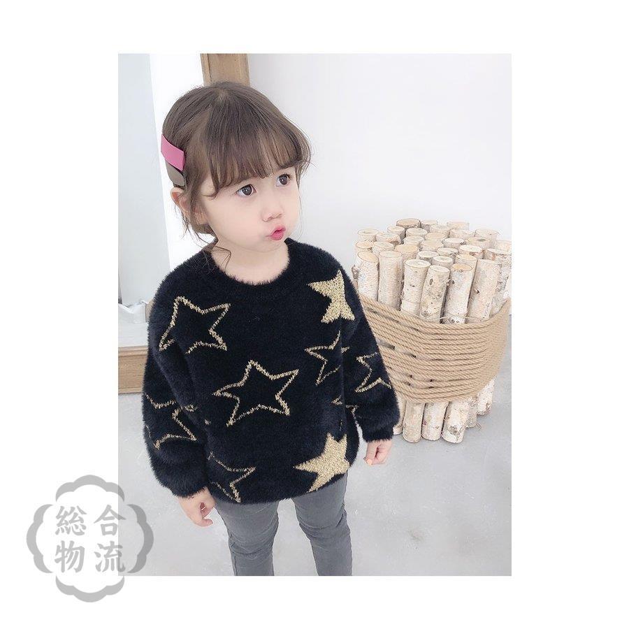 韓国子供服 女の子 セットアップ ベストワンピース メリヤス スカート セーター 子供服 アウター コート 女児 可愛い80 140cm 大放出セール