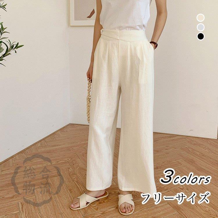 ボトムス パンツ レディース 九分丈 ワイドパンツ 白 黒 パンツ 春夏秋 新作 ロングズボン 無地 大きいサイズ コーデ ハイウエスト パンツ 30代 40代 50代 Hhh 0114 Yu40xpin277 Fevstyle 通販 Yahoo ショッピング