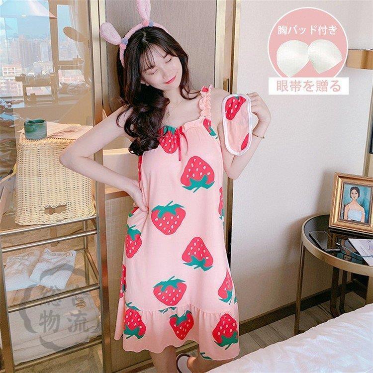 胸パッド付き 眼帯を贈る ミルク糸 パジャマ ルームウェア ワンピース いちご柄 レディース 夏 パジャマ ルームウェア女性 可愛い部屋着 寝巻きランジェリー Hhh 0114 Yu44xpin3 Fevstyle 通販 Yahoo ショッピング