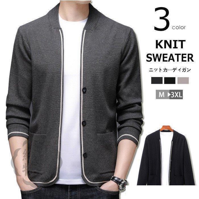カーディガン メンズ ニットカーディガン ニットジャケット Vネック ニット 無地 春 秋 秋服 長袖 通勤 事務 シンプル ビジネス カジュアル おしゃれ ベーシック Hhh 0114 Yu45xpin394 Fevstyle 通販 Yahoo ショッピング