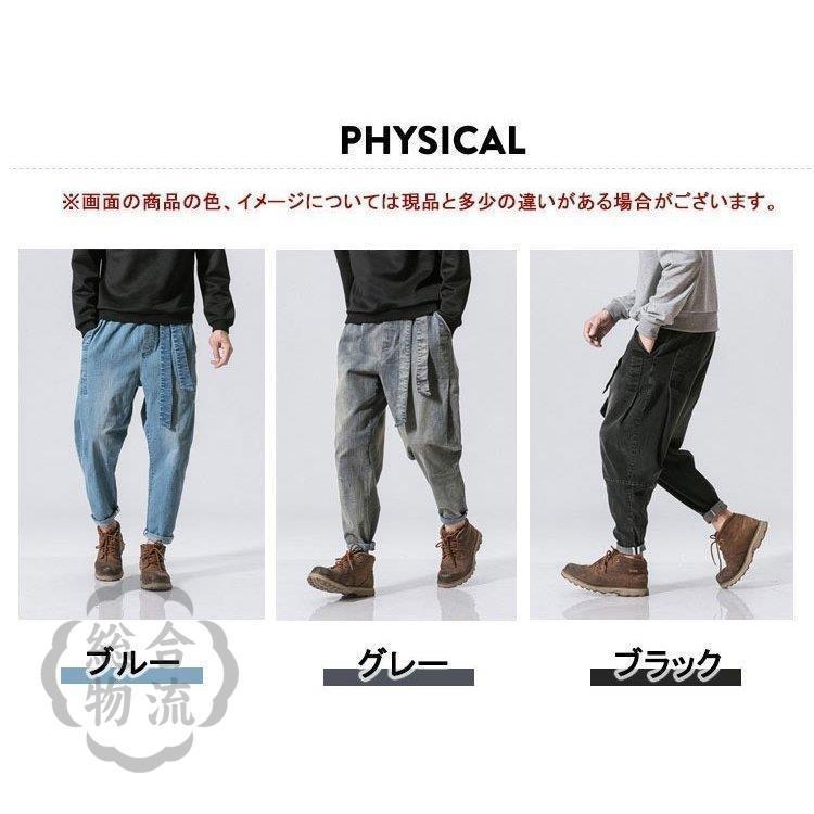 ジーンズ ロールアップ 9分丈 スキニー デニム メンズ スキニーパンツ 大きいサイズ デニムパンツ テーパードパンツ ブリーチ アンクル おしゃれ ゆったり Hhh 0114 Yu45xpin684 Fevstyle 通販 Yahoo ショッピング
