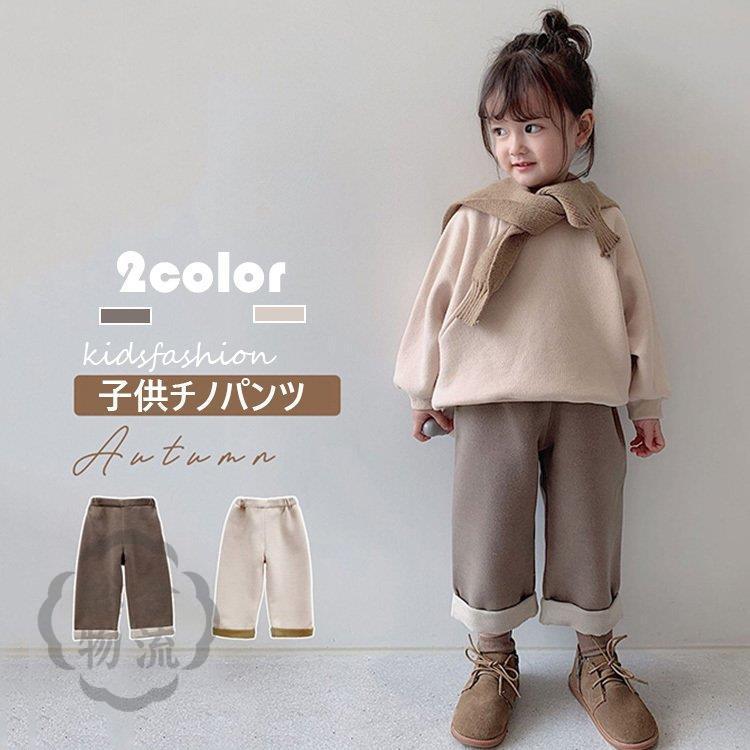 子供服 ワイドパンツ 防寒パンツ 長ズボン 韓国子供服 秋冬 厚手 暖かい 可愛い 男の子 女の子 九分パンツ キッズカジュアル オシャレ 通学 裏起毛 2タイプ 2色 Hhh 0114 Yu47xpin309 Fevstyle 通販 Yahoo ショッピング