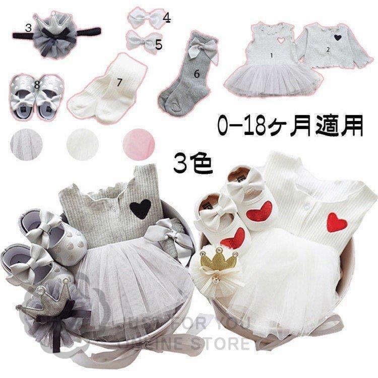 お得価格 ベビー服 子供服 女の子 おしゃれ 新生児 半袖 夏春秋 韓国 ロンパース ワンピース 半袖 新生児 可愛い 赤ちゃん 子供服 ギフト プレゼント 出産お祝い 写真撮り 高級感 0 1歳半 Hhh 0114 Yu48xpin223 Fevstyle 通販 割引の