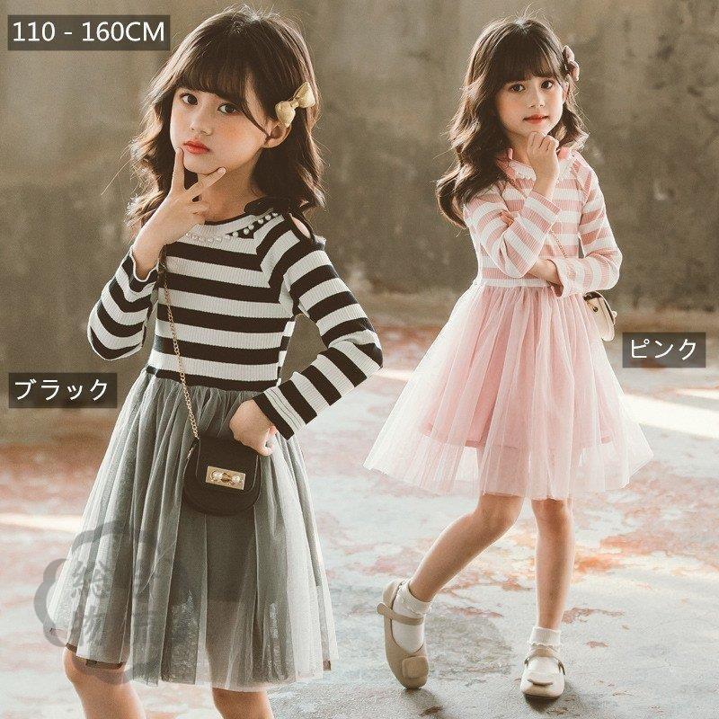 超大特価 子供服 女の子 ワンピース 春秋冬 長袖 ストライプ 2色 柔らか オシャレ お嬢様 カワイイ オシャレ 通園通学 結婚式 卒園 入園 入学 110 160cm ワンピース チュニック サイズ 1cm Www We Job Com