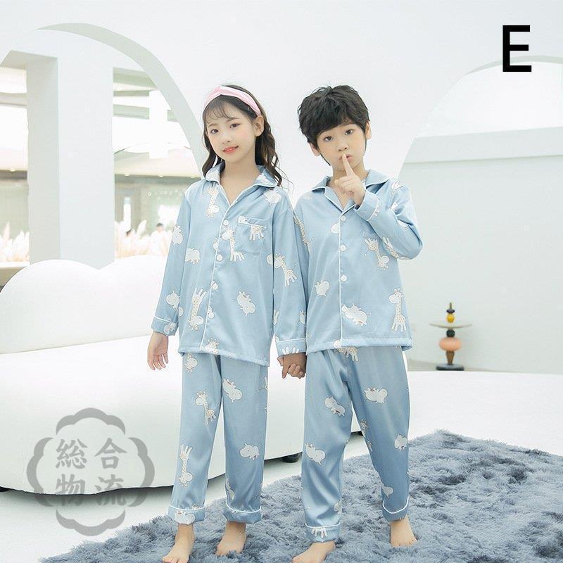 子供 パジャマ 女の子 春夏秋冬 セットアップ 長袖 ロングズボン 7タイプ ルームウェア カワイイ オシャレ 吸汗吸湿 柔らか 100 170ｃｍ 買い誠実