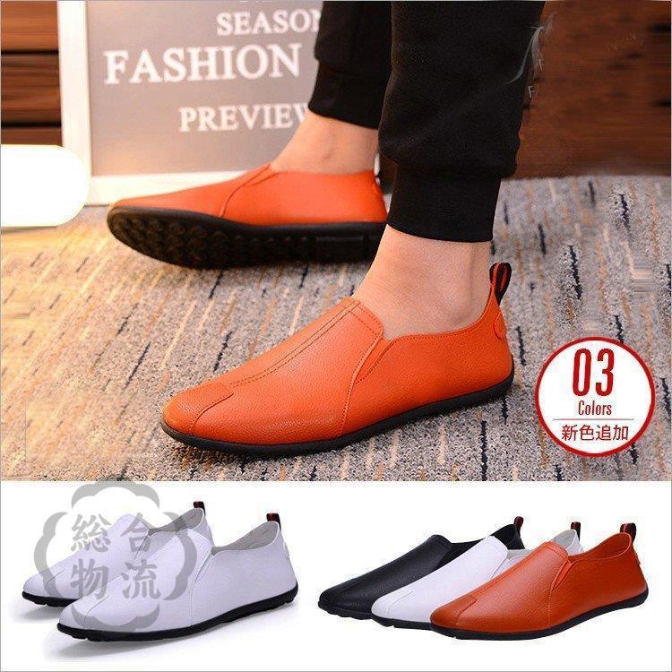 シューズ メンズ コンフォートシューズ Puシューズ カジュアルシューズ 靴 軽い メンズ靴 柔らかい おしゃれ 歩きやすい 紳士靴 Hhh 0114 Yu54xpin997 Fevstyle 通販 Yahoo ショッピング