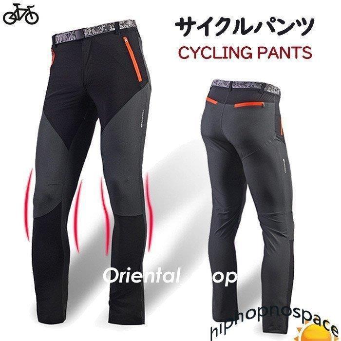サイクルパンツ 自転車パンツ メンズ オールシーズン サイクリングパンツ 吸汗速乾 登山パンツ 釣りパンツ カジュアルウエア レーサーパンツ おしゃれ 防水 通気 Hhh 0421 Kai01xpin109 Fevstyle 通販 Yahoo ショッピング