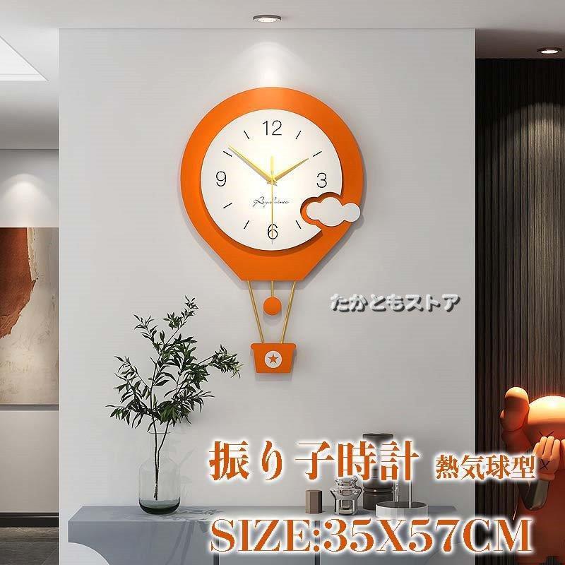 振り子時計 壁掛け時計 おしゃれ クロック 熱気球型 新生活応援 アクリル インテリア 北欧 木製 新築祝い ギフト 電池 静音 時計 Hhh 0421 Kai01xpin3 Fevstyle 通販 Yahoo ショッピング