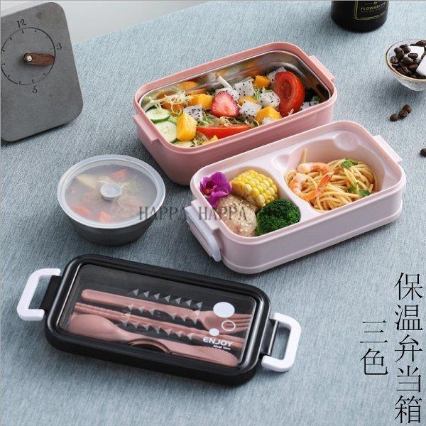 無料発送 弁当箱 おしゃれ ランチボックス お弁当箱 弁当 シンプル 2段弁当箱 保冷 保温 保冷保温 お弁当グッズ お弁当 保温弁当箱 ステンレス クリスマス Aynaelda Com
