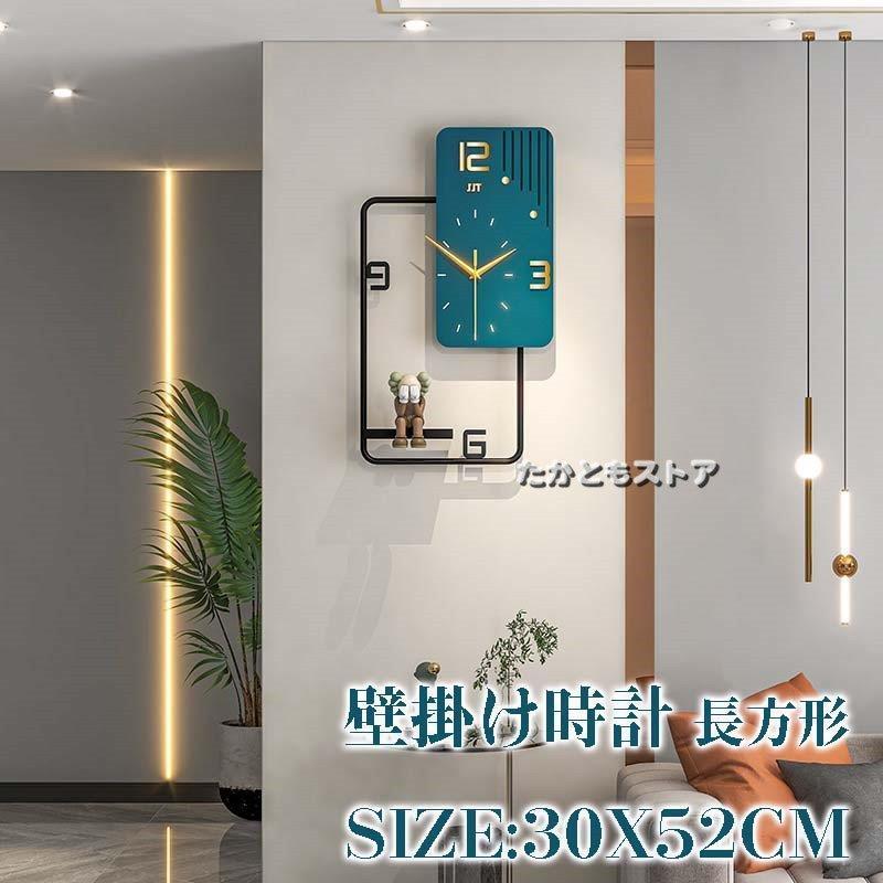 壁掛け時計 おしゃれ クロック 金属製 デザイン 新生活応援 アクリル インテリア 長方形 飾り 静音 新築祝い ギフト 電池 静音 Hhh 0421 Kai01xpin5 Fevstyle 通販 Yahoo ショッピング