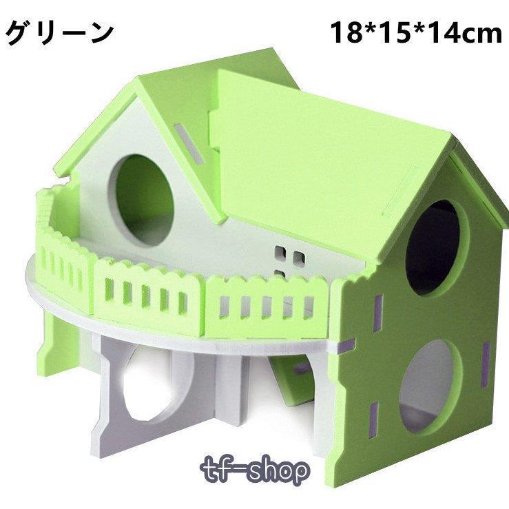 2階建て ハムスターハウス 木製 小動物ハウス ペット 小動物 隠しデラックス ハムスターヴィラ 小さな動物 クリエイティブ 小屋 ハンギン :hhh-0421-kai17xpin64:FevStyle - 通販 - Yahoo!ショッピング 2階建て ハムスターハウス 木製 小動物ハウス ペット 小動物 隠しデラックス ハムスターヴィラ 小さな動物 クリエイティブ 小屋 ハンギン :hhh-0421-kai17xpin64:FevStyle - 通販 - Yahoo!ショッピング