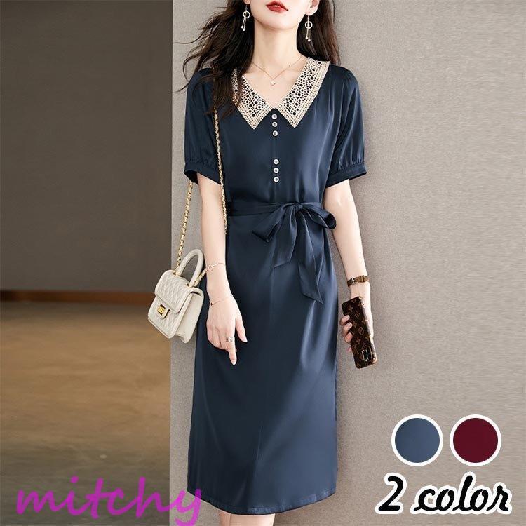 ワンピース レディース ワンピース 半袖 切り替え レース マキシワンピース 通勤 Ol 韓国風ワンピース 夏 リボン ロングワンピース Oqx30vz8es レディースファッション Windowrevival Co Nz