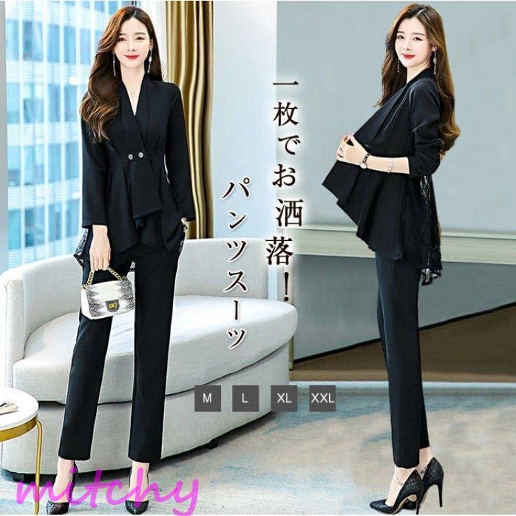 激安 販売 サイト セットアップレディーススーツ春夏春夏黒ジャケッパンツスーツセットアップレデイーズ上下セットジャケットワイドパンツレース2点セットフォーマルシンプルオフィスビジネス通勤入園式入学式 としたセレクトショップ Cucciomexico Com
