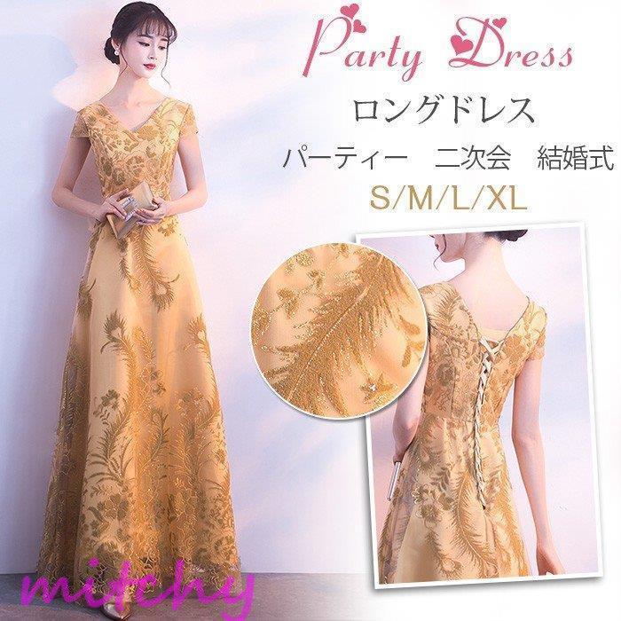 ロングドレス 演奏会 大人 ドレス マキシ丈 パーティードレス 結婚式 ドレス 袖あり Vネック 発表会 ウェディングドレス パーティー 二次会 お呼ばれドレス yV25zD9BR6, レディースファッション - centralcampo.com.br ロングドレス 演奏会 大人 ドレス マキシ丈 パーティードレス 結婚式 ドレス 袖あり Vネック 発表会 ウェディングドレス パーティー 二次会 お呼ばれドレス yV25zD9BR6, レディースファッション - centralcampo.com.br