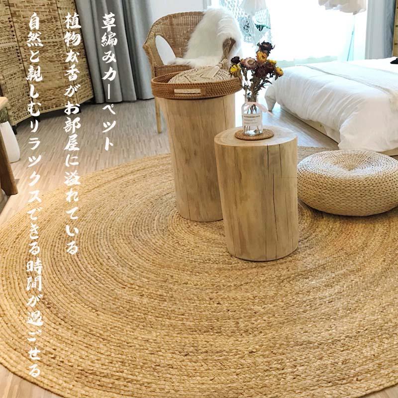 直径1 0cm ラグ ジュート 和風 手作り 藤草編み 天然素材 円形 ソファー 書斎 リビングルーム ベトナム産 リビングルーム ベッドルームマット 田園風 Jmtd 902 Fevstyle 通販 Yahoo ショッピング