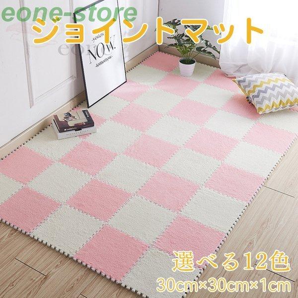 ジョイントマット 30cm 厚み1cm 24枚 防音 床暖房対応 赤ちゃん ベビー クッションマット プレイマット ly1H2oVJZv, ジョイントマット - centralcampo.com.br ジョイントマット 30cm 厚み1cm 24枚 防音 床暖房対応 赤ちゃん ベビー クッションマット プレイマット ly1H2oVJZv, ジョイントマット - centralcampo.com.br