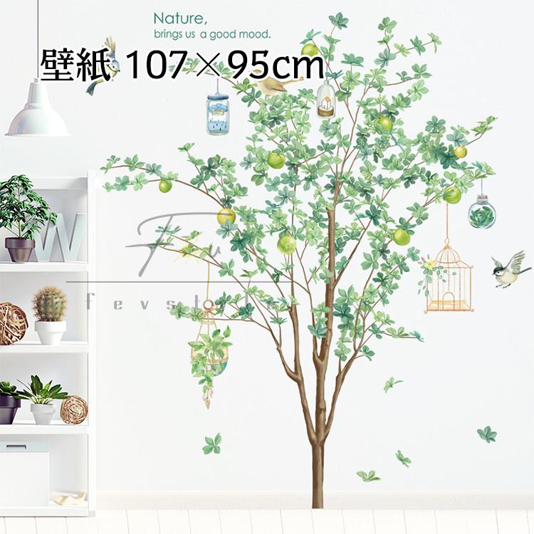 ウォールステッカー ウォールシール 葉 植物 壁シール 壁紙シール 壁面装飾 壁装飾 室内装飾 インテリ カワイイ 部屋飾り Diy おしゃれ 北欧h Jpw Qz Fevstyle 通販 Yahoo ショッピング