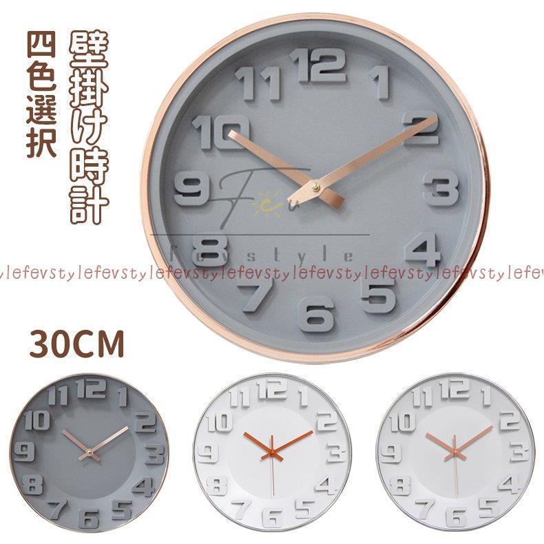 壁掛け時計 掛け時計 デジタル 静音 おしゃれ 北欧 シンプル 大きい 時計 見やすい インテリア ウォールクロック お洒落 装飾 プレゼント 非電波 30cm Jpw1 Gz Fevstyle 通販 Yahoo ショッピング