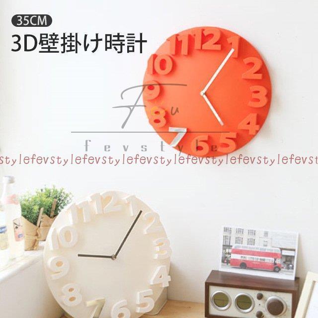 掛け時計 おしゃれ 北欧 壁掛け時計 3d 立体感 シンプル モダン フレームなし 連続秒針 インテリア デジタル Jpw1 Gz Fevstyle 通販 Yahoo ショッピング