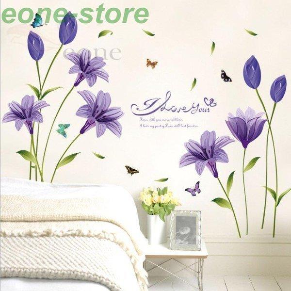 ウォールステッカー ウォールシール ユリ 紫 植物 壁シール 壁紙シール 壁面装飾 壁装飾 室内装飾 インテリ 部屋飾り Diy おしゃれ 可愛い パープル Jpw1 Qt Fevstyle 通販 Yahoo ショッピング