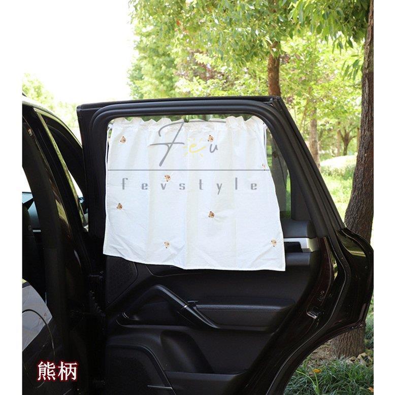車用カーテン 着脱簡単 車 車用品 カー用品 日よけ 日除け 紫外線 車車中泊グッズ 仮眠 サイドカーテン 紫外線 日焼け防止 目隠し プライバシーの保護 Jpw2 Cl Fevstyle 通販 Yahoo ショッピング