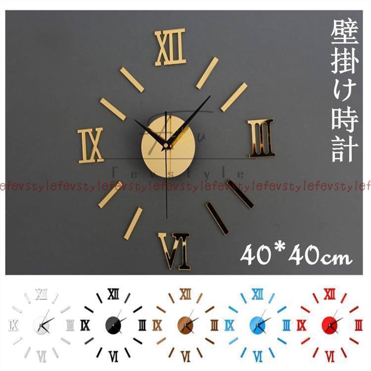掛け時計 壁掛け時計 大壁掛け時計 おしゃれ 壁飾り 北欧 ジェネリック家具 おしゃれ 北欧 レトロ 乾電池 静音 マグネット スプレッド クロック 時計 壁掛け Jpw2 Gz Fevstyle 通販 Yahoo ショッピング