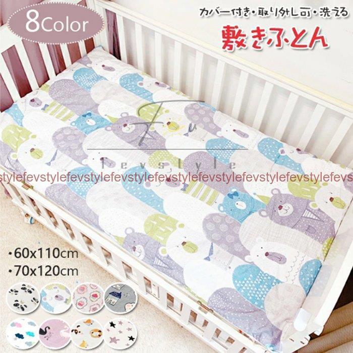 お昼寝布団 敷き布団 お昼寝ふとん 女の子 男の子 可愛い柄 ベビー敷き布団 ベビーふとん ベビーマット 保育園 ごろ寝クッション ボリュームたっぷり 出産祝い 通販激安