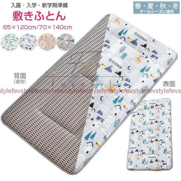 お昼寝布団 敷き布団 お昼寝ふとん 女の子 男の子 可愛い柄 ベビー敷き布団 ベビーふとん ベビーマット 保育園 ごろ寝クッション ボリュームたっぷり 出産祝い 品質のいい