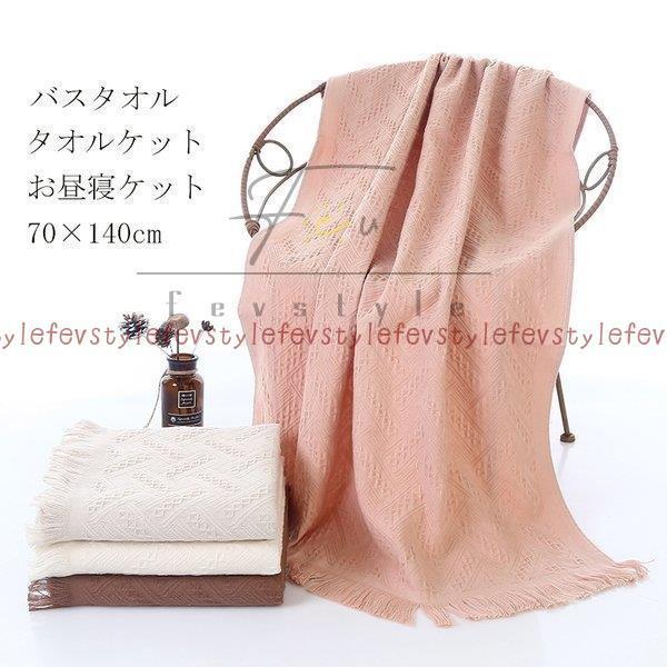 日本産 湯上りタオル バスタオル ルームウエア New タオルケット タオル 大きいサイズ 無地 お昼寝ケット きれいめ レディース 赤ちゃん タオル がーぜ 送料込 Turningheadskennel Com