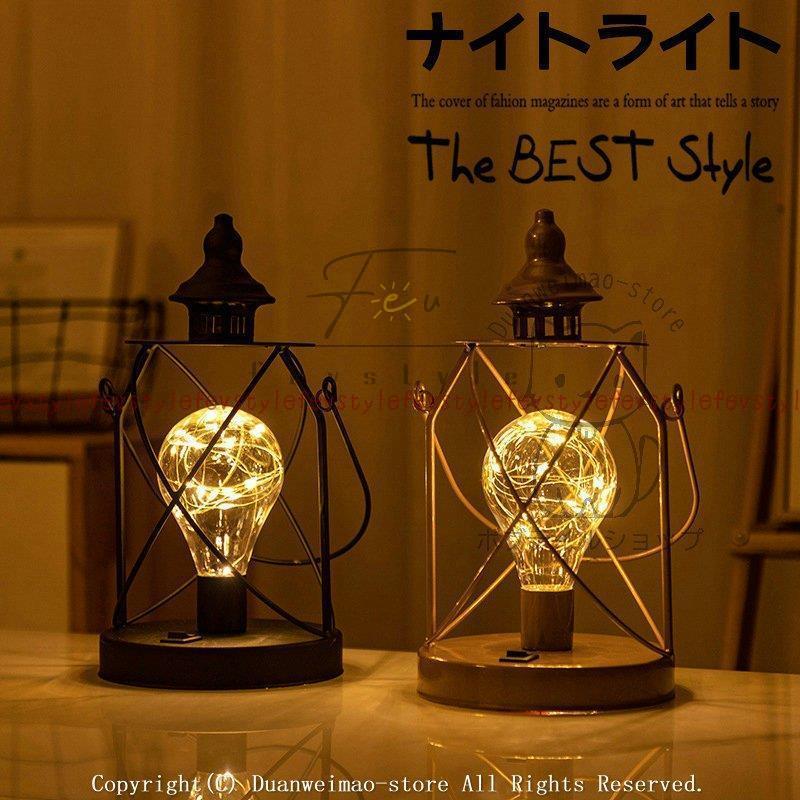 間接照明 おしゃれ 北欧照明 Led テーブルライト 卓上照明 卓上ランプ 結婚祝い 新築祝い 女友達 ギフト プレゼント インテリア ライト ベッドルームランプ Jpw7 Td Fevstyle 通販 Yahoo ショッピング