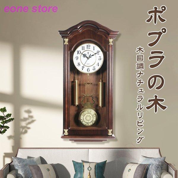 壁掛け時計北欧 アンティーク時計 古時計 壁時計おしゃれ 浮き彫り 木の温もりを感じる振り子時計 天然木 柱時計 掛け時計 インテリア 飾り付け 美術品 Www Inmera Com Ec