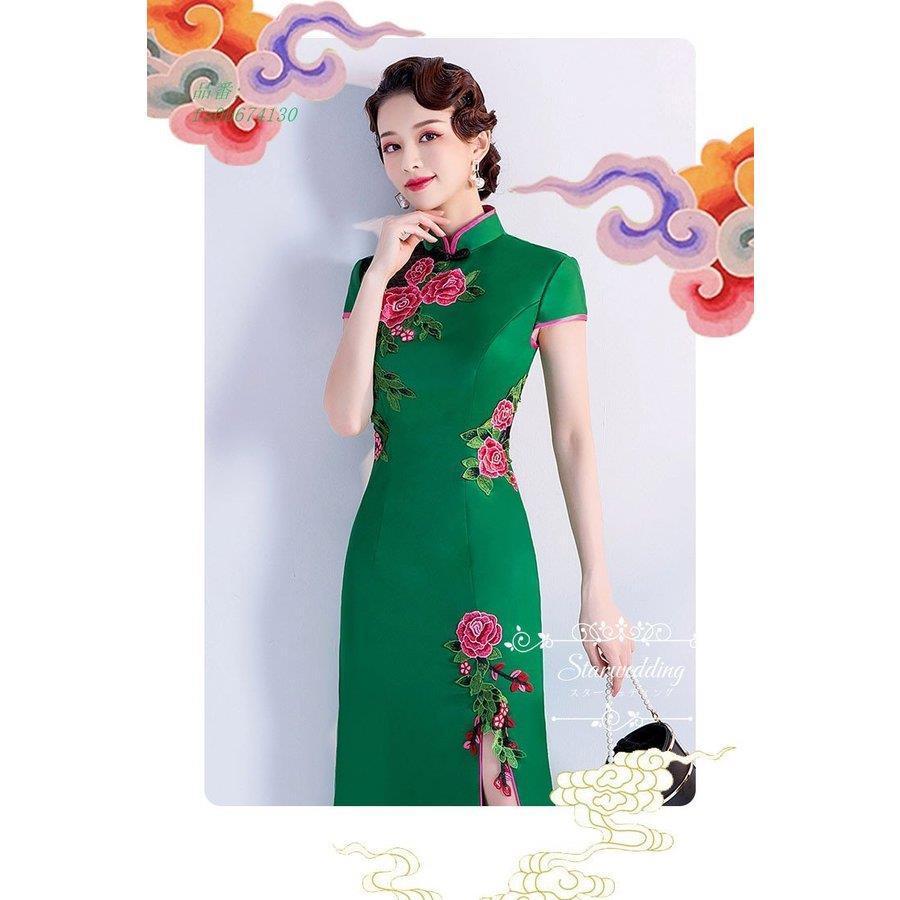 即納最大半額 チャイナドレス風 ロングドレス 国産