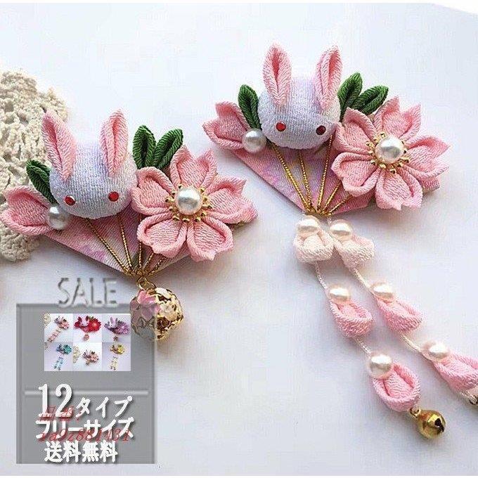 信頼 19年夏新作 ヘアアクセサリー 髪飾り パーティー 成人式 ヘアピン浴衣用 結婚式 髪留め ゆかた 浴衣 髪 クリップ ヘアアクセ 七五三 楽天1位 Www Sei Ba Gov Br