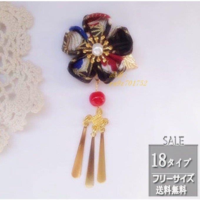 全品送料無料 19年夏新作 ヘアアクセサリー 髪飾り クリップ パーティー ヘアピン浴衣用 成人式 ゆかた 結婚式 ヘアアクセ 七五三 髪 髪留め 浴衣 格安 Www Aqtsolutions Com