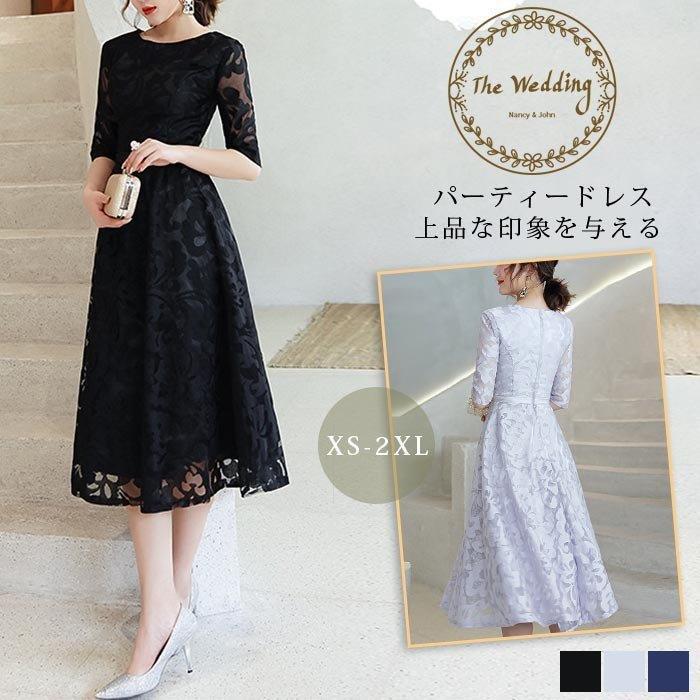 パーティードレス 代 袖あり 韓国風 結婚式 ドレス レース ワンピース ロング丈 フォーマルドレス 上品 大きいサイズ お呼ばれ 二次会 同窓会 服 黒 Lyq Zxs Fevstyle 通販 Yahoo ショッピング