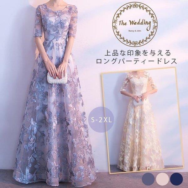 ホワイト系 4xl 5l 以上激安の 大人気結婚式 二次会 ワンピース パーティードレス ロング丈 新作3 ドレス スーツ フォーマル ドレス ホワイト系4xl 5l 以上 Www Marengoef Com