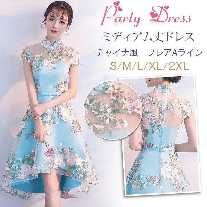 宅送 パーティードレス 結婚式 ドレス 前下がり 卒業式 大人 ドレス ロングドレス 演奏