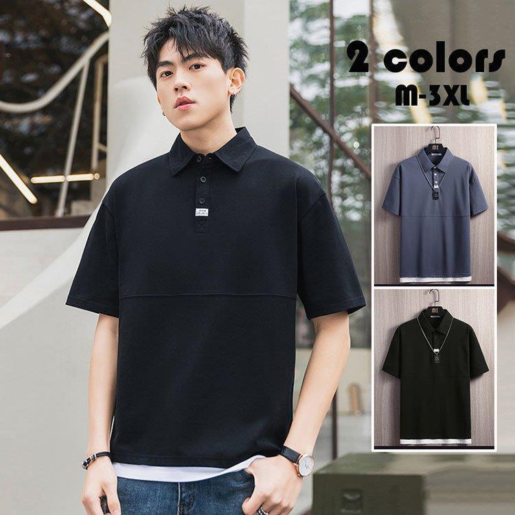 ポロシャツ メンズ 重ね着風 トップス 大きいサイズ 半袖 ファッション トレンド ゴルフウェア おしゃれ スポーツ 夏 ゴルフ シャツ 紳士服 カジュアル 2色 Ndk Zxs Fevstyle 通販 Yahoo ショッピング