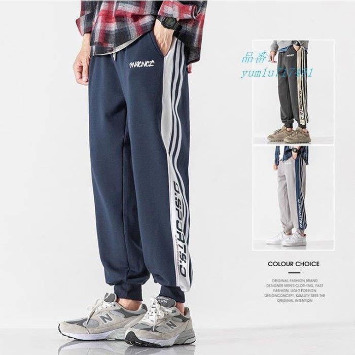 究極プライス スウェットパンツ メンズ ゆったり 細身 お洒落 ジョガーパンツ ジャージ 無地 ロングパンツ ボ部屋着 スエット 21春秋新作 オンライン限定特価 Www Superavila Com