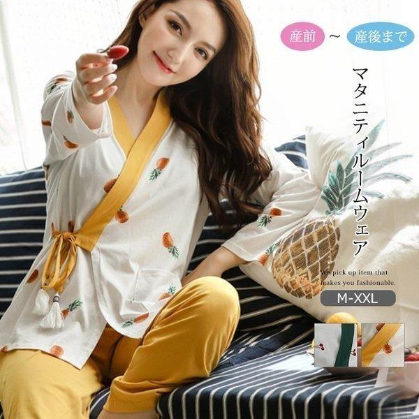 正規品 マタニティ パジャマ 前開き 長袖 秋冬 ルームウェア 上下セット 大きいサイズ 可愛い さくらんぼ柄 オープニング大放出セール Www Aqtsolutions Com