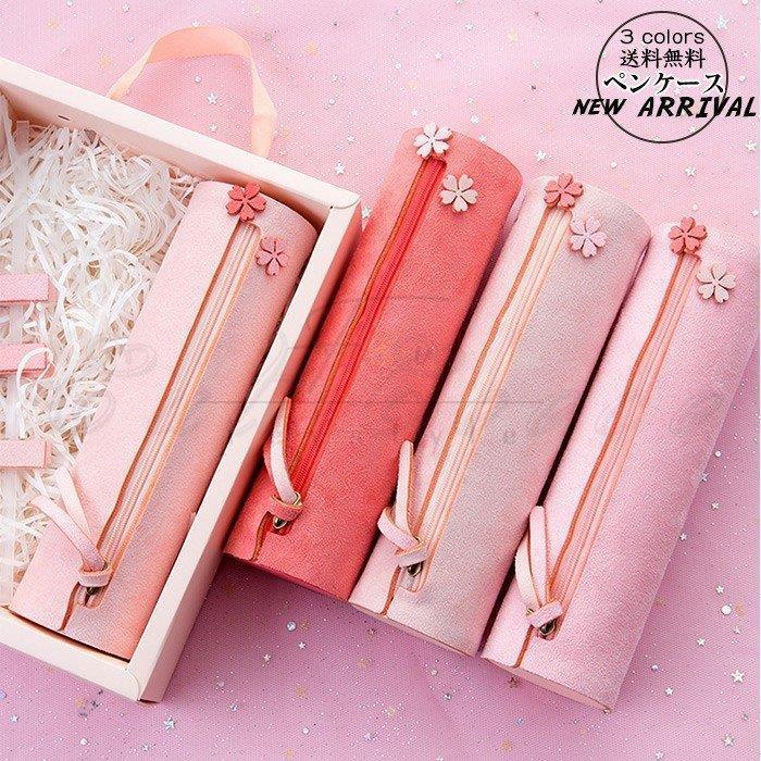 筆箱 ペンケース ペンポーチ 大容量 文房具 シンプル 桜 可愛い 筆箱 筆入れ 小物入れ レディース 学生 大人 おしゃれ Qbh Hsp Fevstyle 通販 Yahoo ショッピング