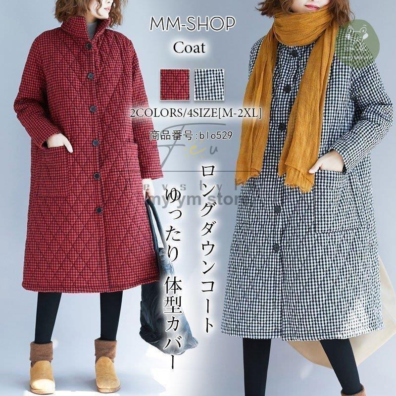買付注文 コート レディース キルティングコート ロング アウター 中綿入り あったか ジャンパー チェック 防寒 大きいサイズ 秋 冬 秋服 冬物 コーデ セール超安い Www Superavila Com